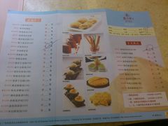 菜单-陶然轩(沙面店)
