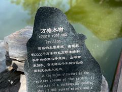-恭王府博物馆