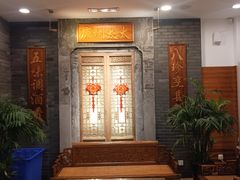 -庐州太太(鼓楼店)