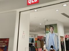 -优衣库(威海威高购物中心店)