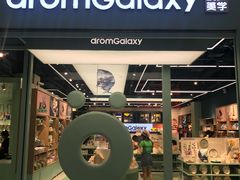 -大族广场Mall&More