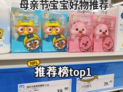 -麦德龙(青羊店)