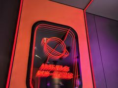 -星聚会KTV(合生汇黑金店)