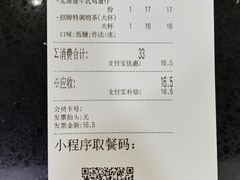 -桂桂茶(滨江百联店)