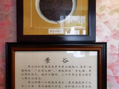 -大可堂普洱茶馆(襄阳南路馆)