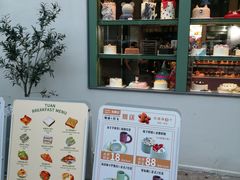 -tuan woodfire kitchen(锦绣坊店)