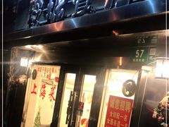 -玲珑餐厅(陕西南路店)