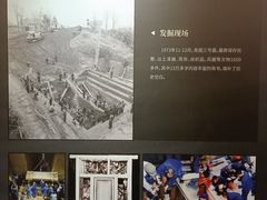 -马王堆汉墓遗址