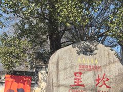 -环秀楼(黄山呈坎店)
