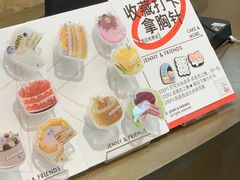 -静宜和她的朋友(星海广场店)