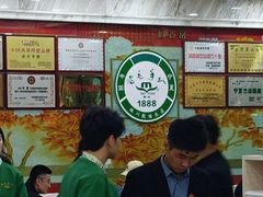 -老毛手抓·盐池滩羊非遗手抓(宁夏总店)