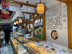 -南宋胡记(杭州河坊街店)