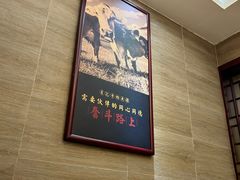 -肖记公安牛肉鱼杂馆·省级非物质文化遗产(三角路直营店)