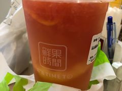 -鲜果时间(南开大悦城店)