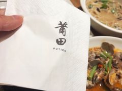 -莆田餐厅PUTIEN(三里屯店)