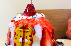 Strawberry Ice - Lunar New Year Special