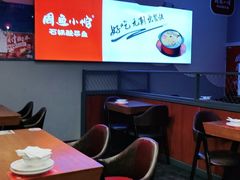 -周鱼小馆石锅酸菜鱼(活力汇店)