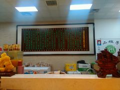 -清真·二嫂子煎饼果子(鼓楼旗舰形象店)