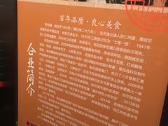 -张包铺(关东古巷店)