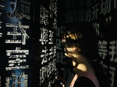 -成都失恋馆
