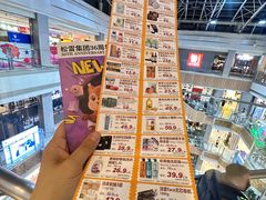 -松雷商业(南岗店)