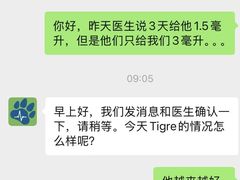 -佩兹宠物医院肿瘤专科·眼科·牙科(黄浦店)