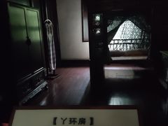 -东山雕花楼