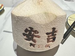 -阿露佳·舌尖上的安吉菜