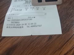 -德天顺盖码饭(人民西路店)