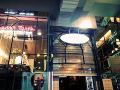 门面-甜牙牙(广华街店)
