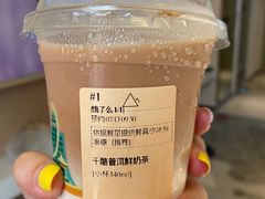 -去茶山(鸿通城店)
