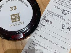 -奈雪的茶(石厦时代广场店)