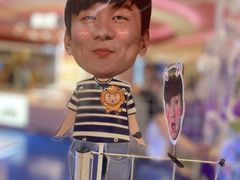 -新奥购物中心