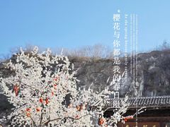 -恋乡太行水镇