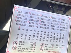 -山水肠粉(盐田店)