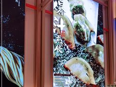 -味千拉面(双井店)