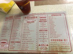 菜单-食运茶餐厅(三坊七巷店)