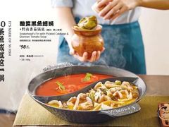 -新辣道鱼火锅(航天万源店)