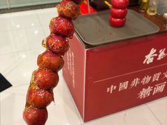 -杏花堂·山西菜馆(晋中万达店)