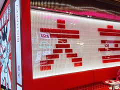 -大喜麻辣拌(凯德1818店)