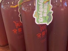 -金鼎轩(亚运村店)