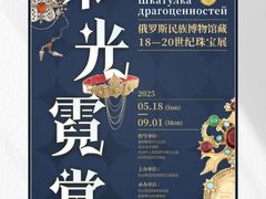 -杭州西湖博物馆总馆