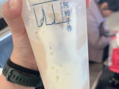 -阿嬷手作(成都万象城店)