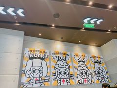 门面-元气寿司(金光华店)