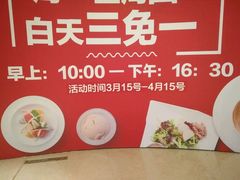 -斗牛士牛排餐厅(富力海珠城广场店)