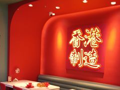-避风塘(嘉兴八佰伴店)