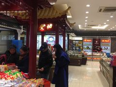 -叶受和(观前街店)