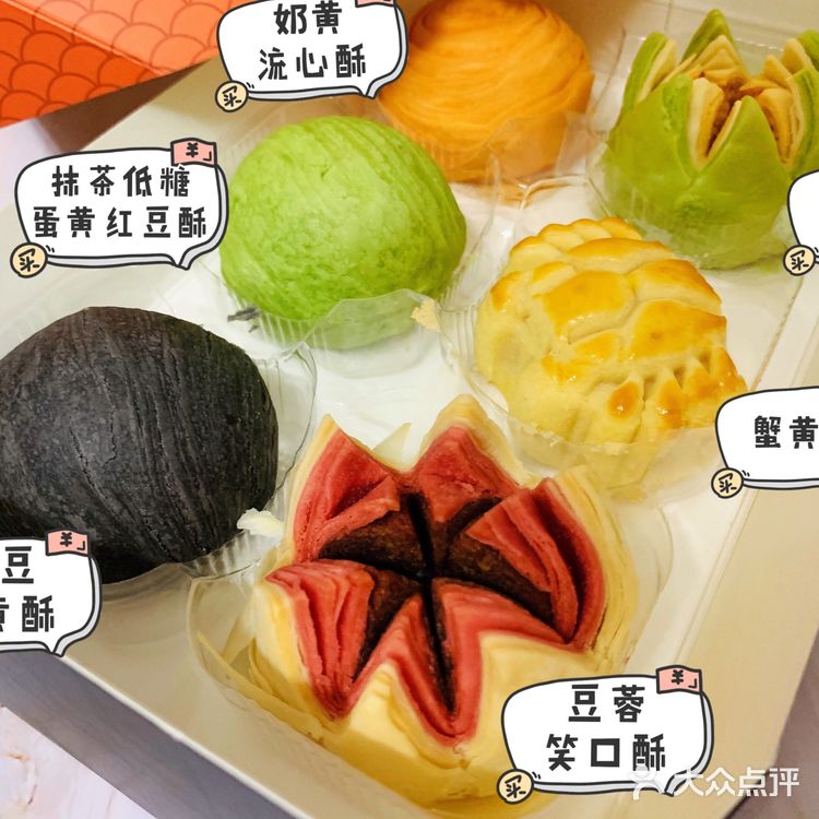 广州旅游必buy手信之一的陶陶居饼家，开来广州市中心啦！