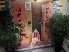 -湘厨壹品(芙蓉广场店)