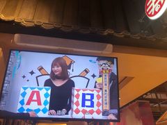 门面-寿奶茶·鲜奶与茶(合生汇购物中心店)